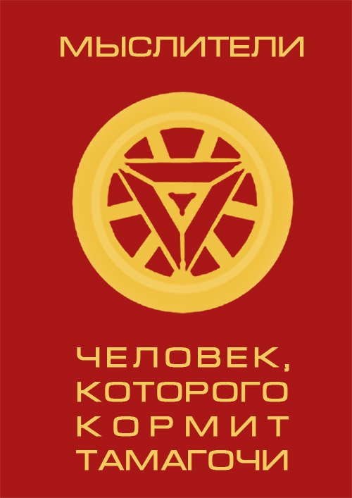 Альянс вольных переводчиков