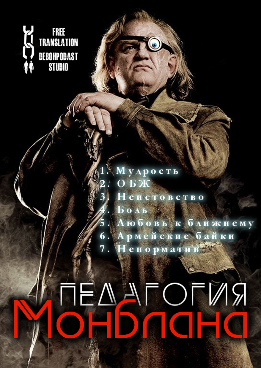 маша бабко анал 