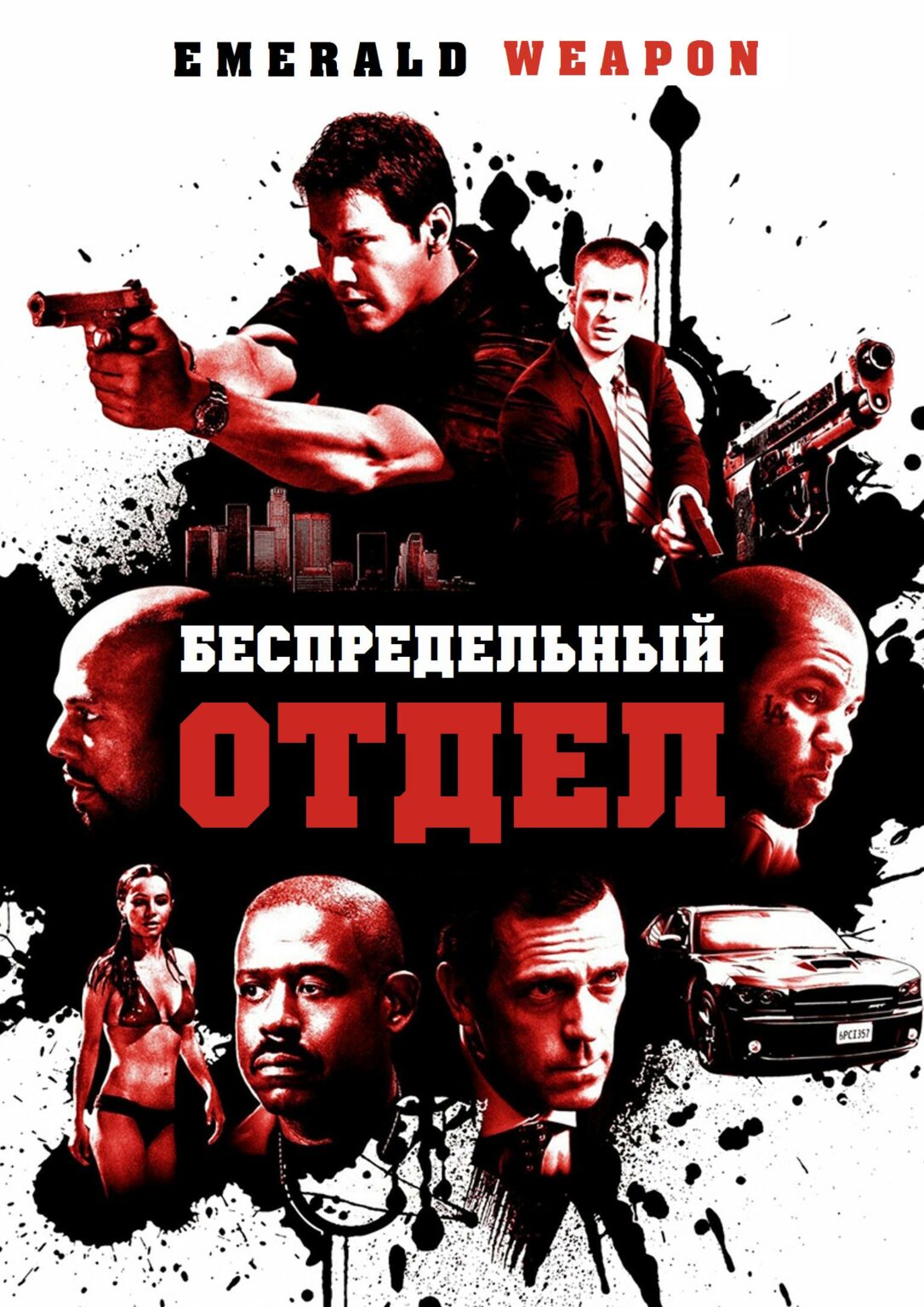 Альянс вольных переводчиков