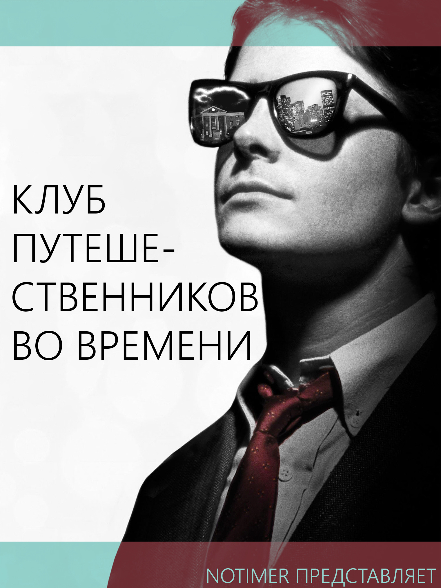Альянс вольных переводчиков
